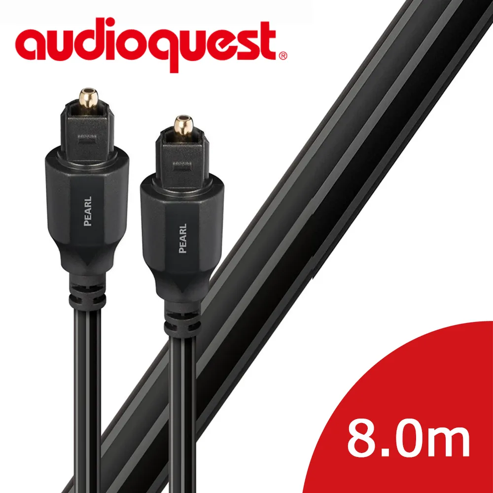 美國線聖Audioquest PEARL 光纖線 0.75m 出清公司貨 （F-3.5） 歷史價格詳細信息
