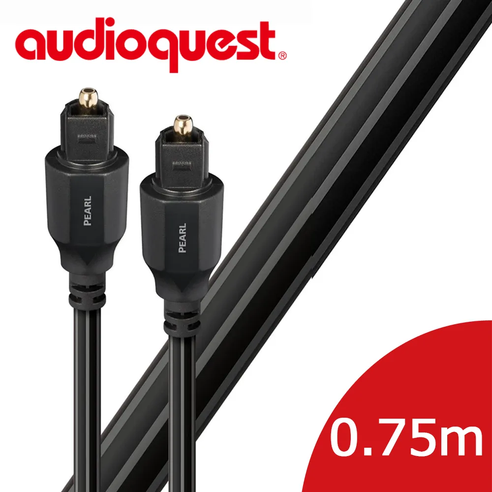美國線聖Audioquest PEARL 光纖線 0.75m 出清公司貨 （F-3.5） 歷史價格詳細信息