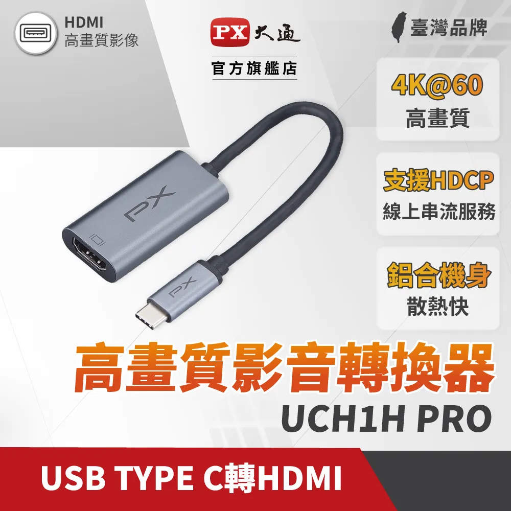 影音同步 HDMI 公-母 延長線 數位訊號連接線 1.3B版 支援高畫質1080P 線長可選15cm~3m 歷史價格詳細信息