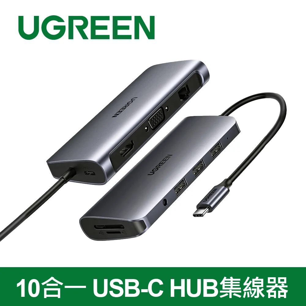 綠聯 10合一 USB-C HUB集線器 旗艦版 歷史價格詳細信息