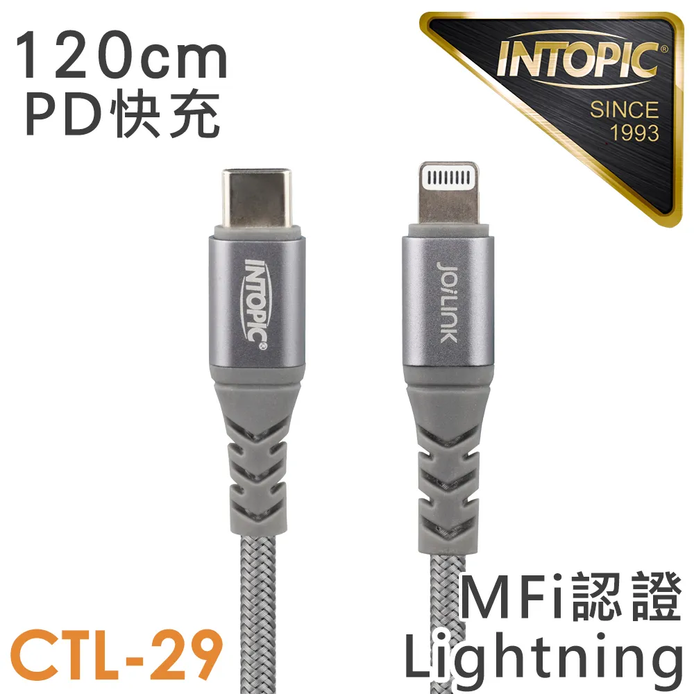 INTOPIC 廣鼎 Type-C線控入耳式耳機(JAZZ-C121) 歷史價格詳細信息