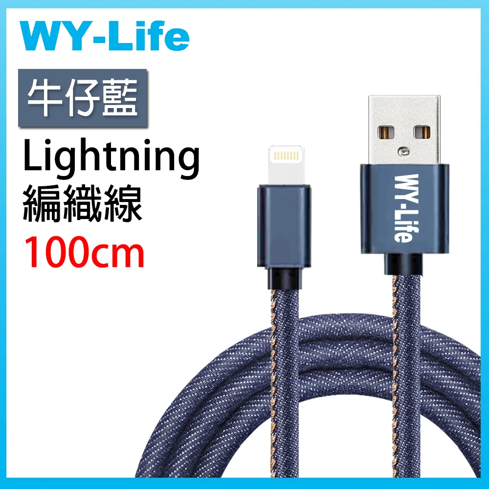 WY-Life 矽膠充電傳輸線-TYPE-C-25cm-黃色 歷史價格詳細信息