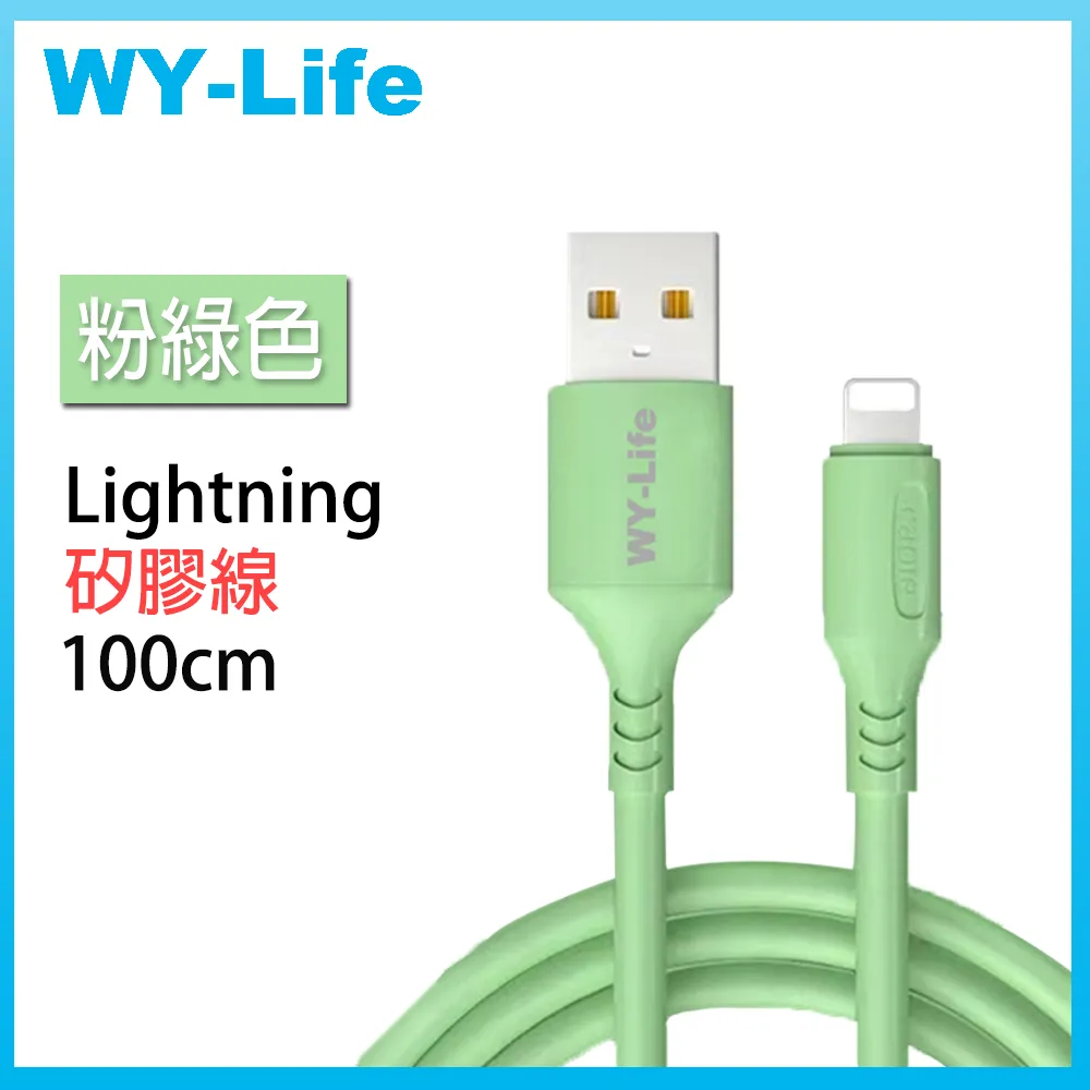 WY-Life 矽膠充電傳輸線-TYPE-C-25cm-黃色 歷史價格詳細信息