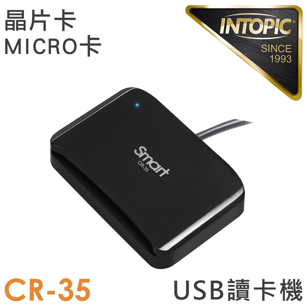 【INTOPIC 廣鼎】CR-36 SMART二合一旋轉式讀卡器 歷史價格詳細信息