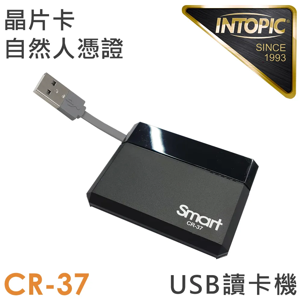 【INTOPIC 廣鼎】CR-36 SMART二合一旋轉式讀卡器 歷史價格詳細信息