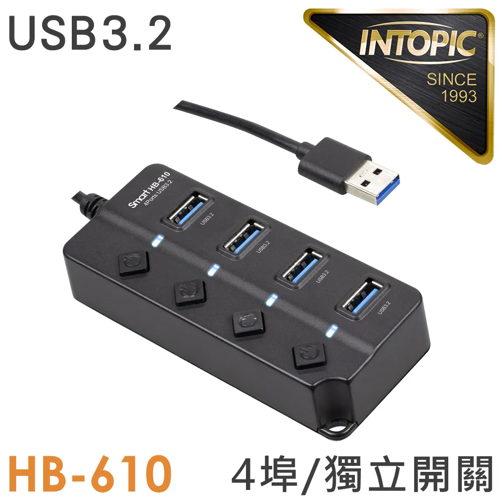INTOPIC 廣鼎 USB3.2 Type-C鋁合金高速集線器(HBC-710) 歷史價格詳細信息