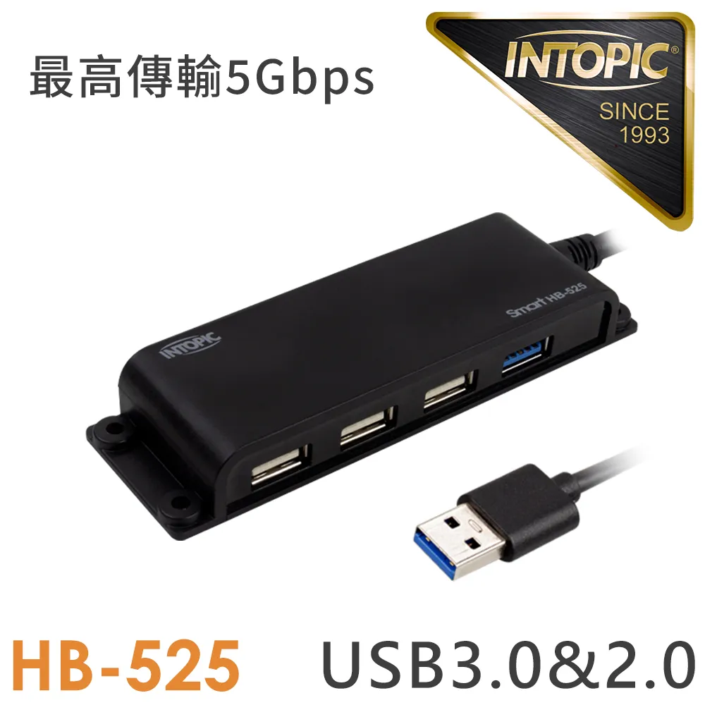 INTOPIC 廣鼎 USB3.2 Type-C鋁合金高速集線器(HBC-710) 歷史價格詳細信息