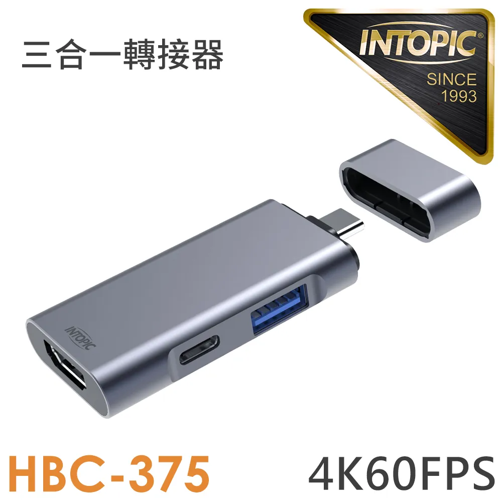 INTOPIC 廣鼎 六合一Type-C多功能集線器(HBC-660) 歷史價格詳細信息