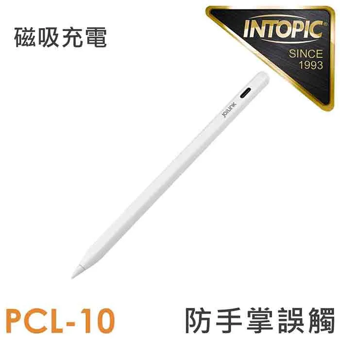 【Intopic】PCL-03 iPad 專用手寫 繪圖筆 磁吸 Apple Pencil 附贈筆頭 歷史價格詳細信息