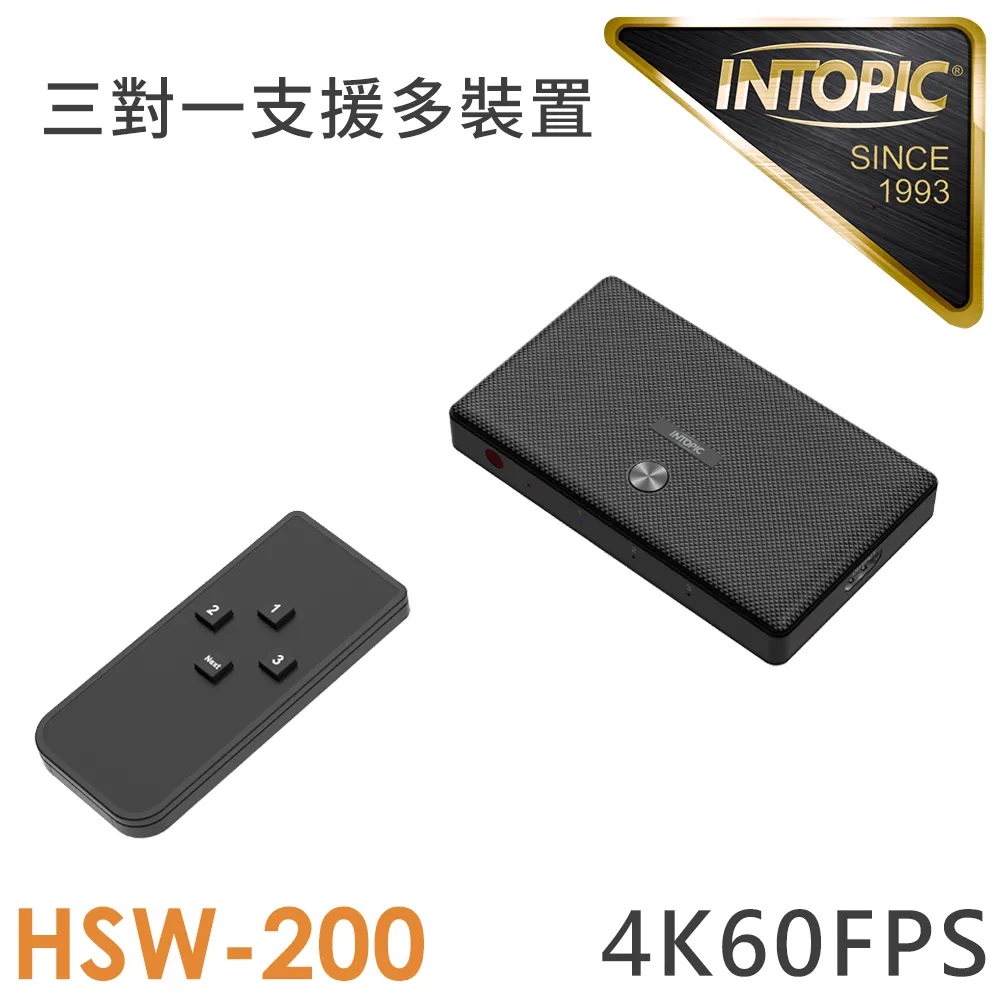INTOPIC 廣鼎 HDMI一對二雙向切換器(HSW-100) 歷史價格詳細信息