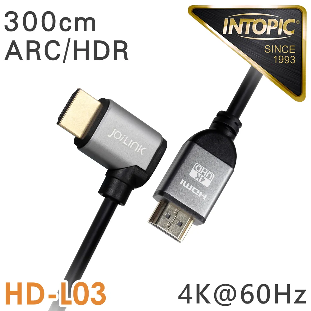 【INTOPIC】HDMI 4K60Hz 三對一切換器-HSW-200(附紅外線遙控器) 歷史價格詳細信息