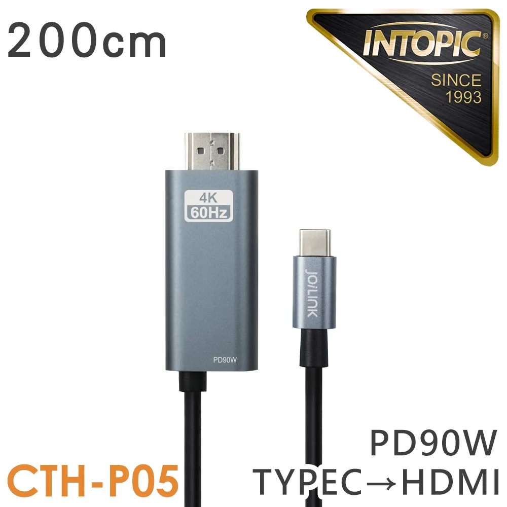 INTOPIC Type-C 快充 QC3.0 鋁合金耐彎折 充電線 傳輸線 120cm  蝦皮直送 歷史價格詳細信息