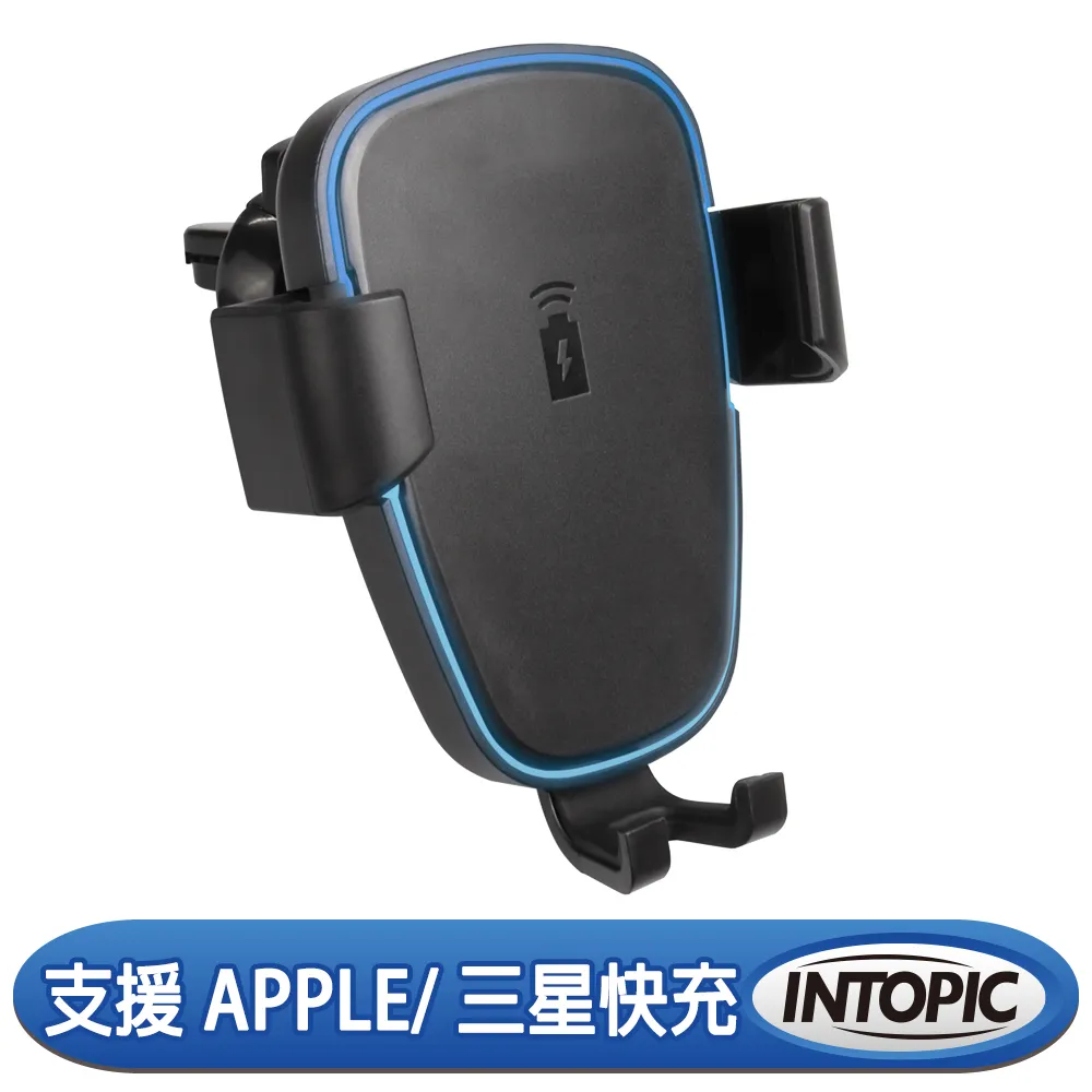 INTOPIC 廣鼎 無線充電 藍牙喇叭 (BT185) 現貨 廠商直送 歷史價格詳細信息