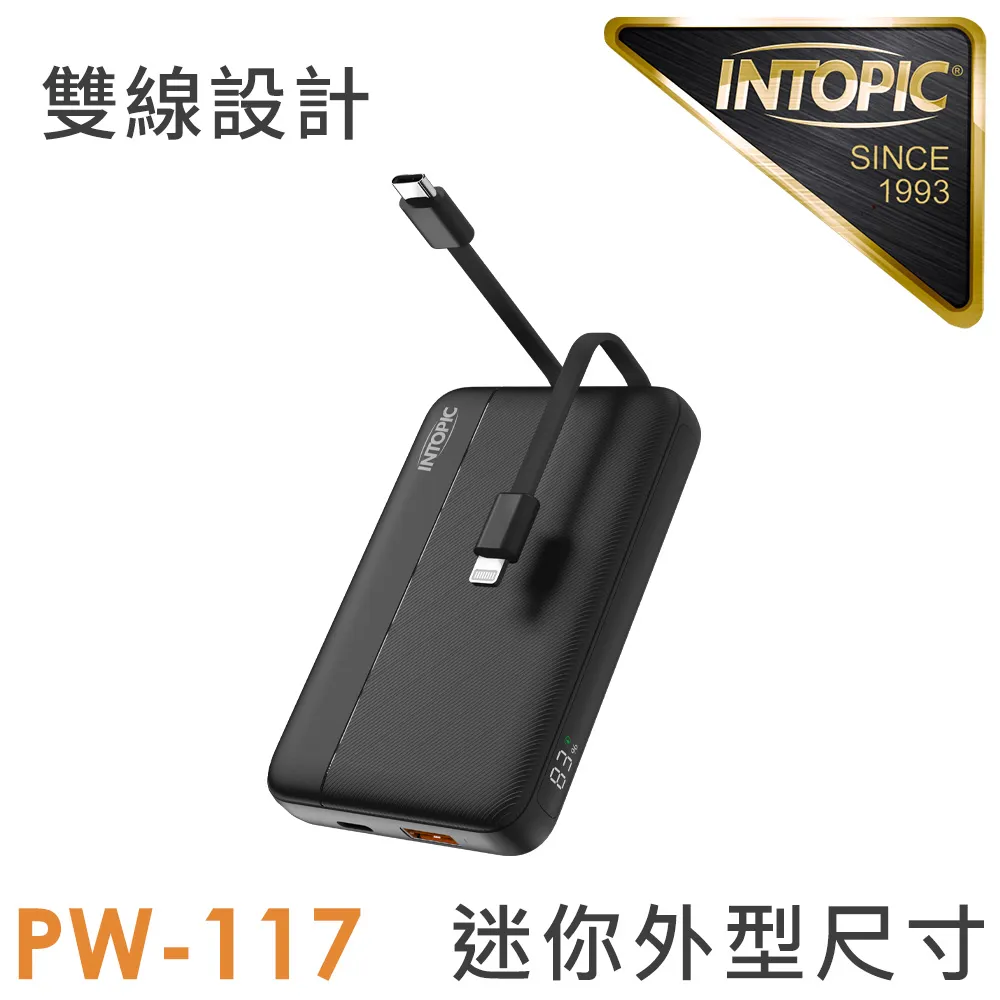 INTOPIC 廣鼎 雙Type-C PD高速傳輸長線(CB-CTC-L25/200cm) 歷史價格詳細信息