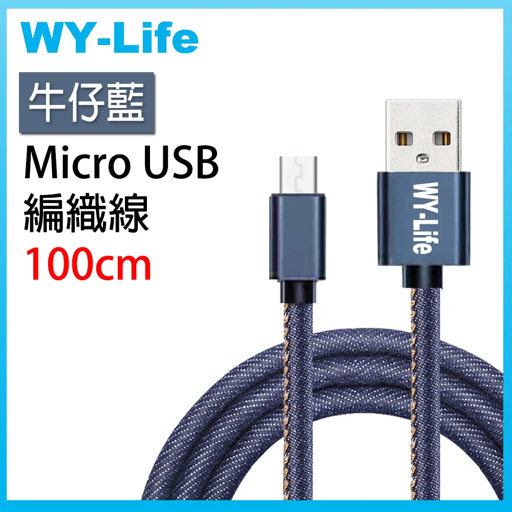 WY-Life 矽膠充電傳輸線-TYPE-C-25cm-黃色 歷史價格詳細信息