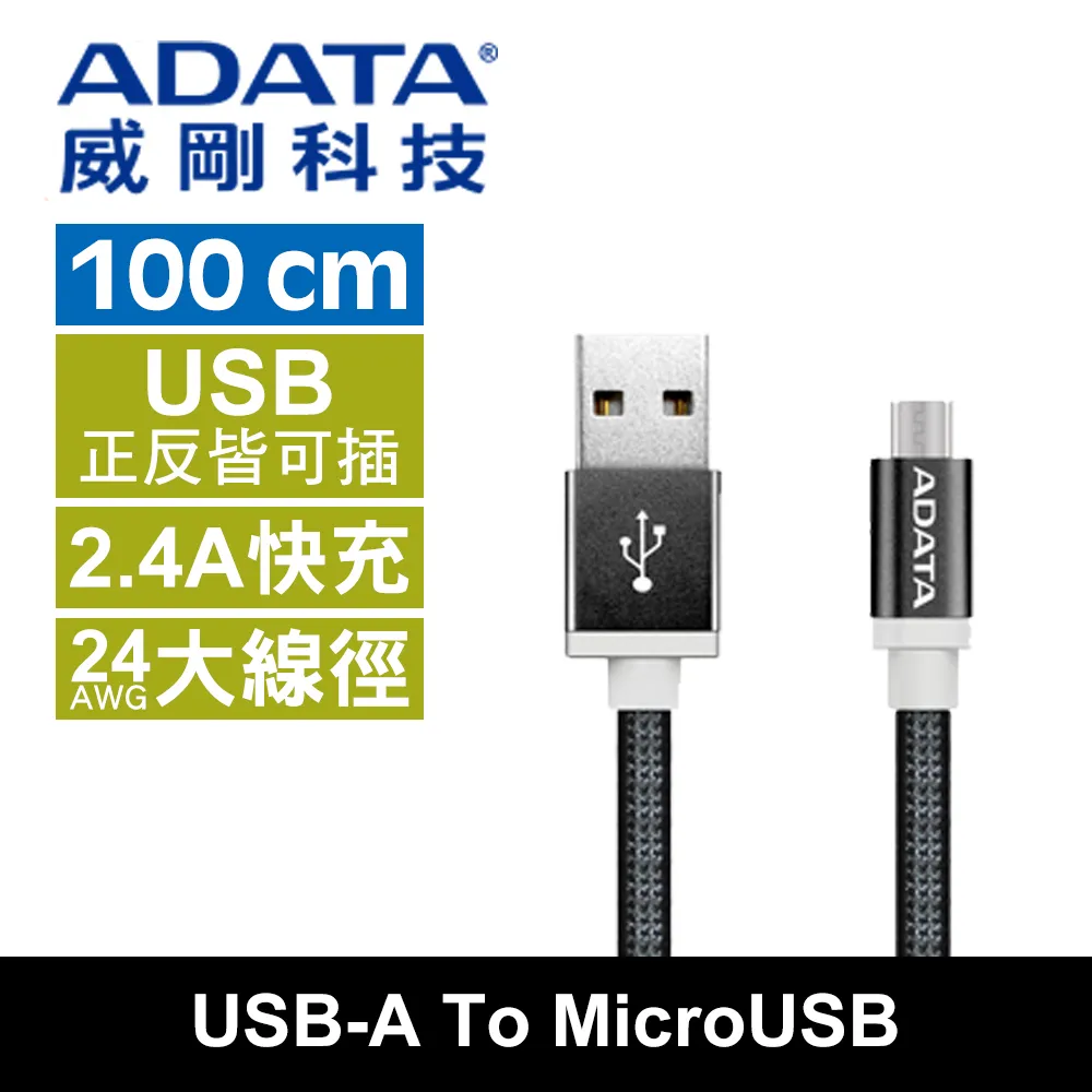 威剛 ADATA 充電線 傳輸線 Type-C 充電線 傳輸線 USB-C TO Lightning  100CM PD 30W 快充傳輸X1 歷史價格詳細信息