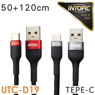 INTOPIC 廣鼎 雙Type-C PD高速傳輸長線(CB-CTC-L25/200cm) 歷史價格詳細信息