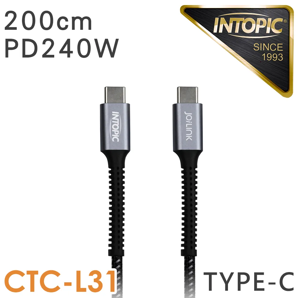 【Intopic】CB-CTC-30 Type-C PD60W 快充 彎頭 支架功能設計 120公分 充電傳輸線 歷史價格詳細信息