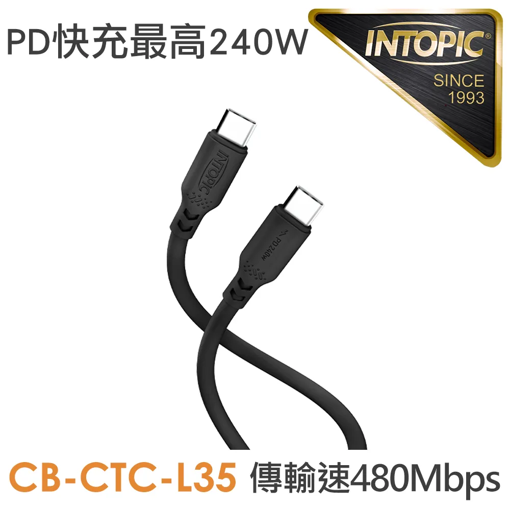 【Intopic】CB-CTC-30 Type-C PD60W 快充 彎頭 支架功能設計 120公分 充電傳輸線 歷史價格詳細信息