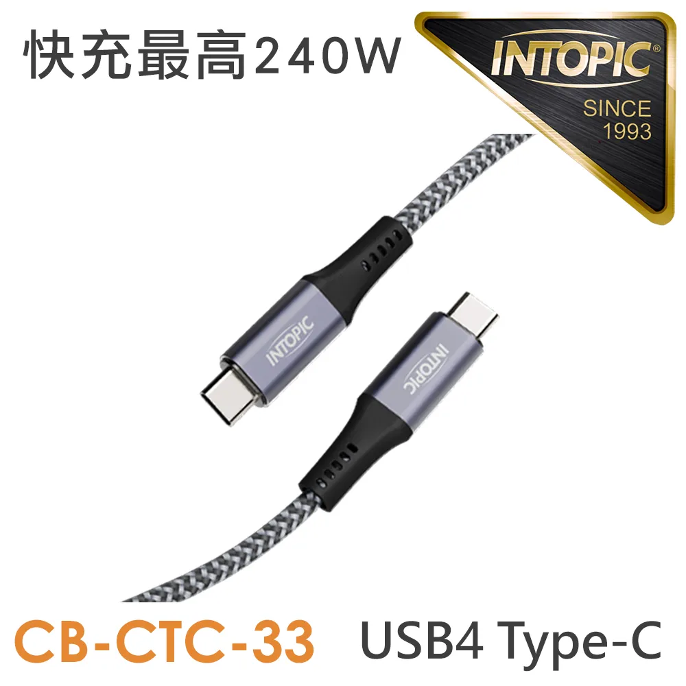 【Intopic】CB-CTC-30 Type-C PD60W 快充 彎頭 支架功能設計 120公分 充電傳輸線 歷史價格詳細信息