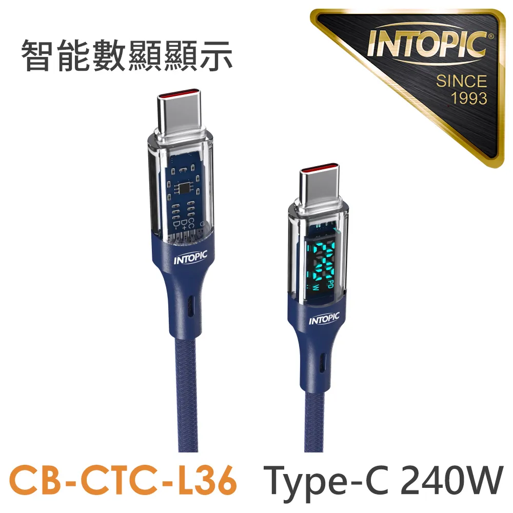 【Intopic】CB-CTC-30 Type-C PD60W 快充 彎頭 支架功能設計 120公分 充電傳輸線 歷史價格詳細信息
