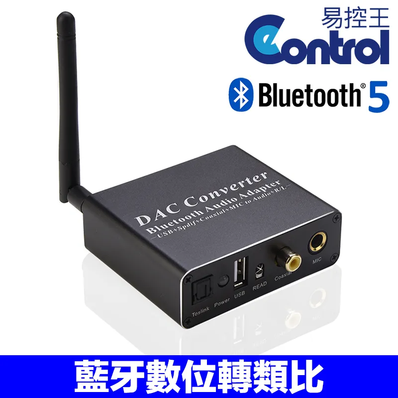 5.0數位藍牙功放板模塊HIFI級2.0立體聲U盤USB聲卡輸入多音頻輸出 歷史價格詳細信息