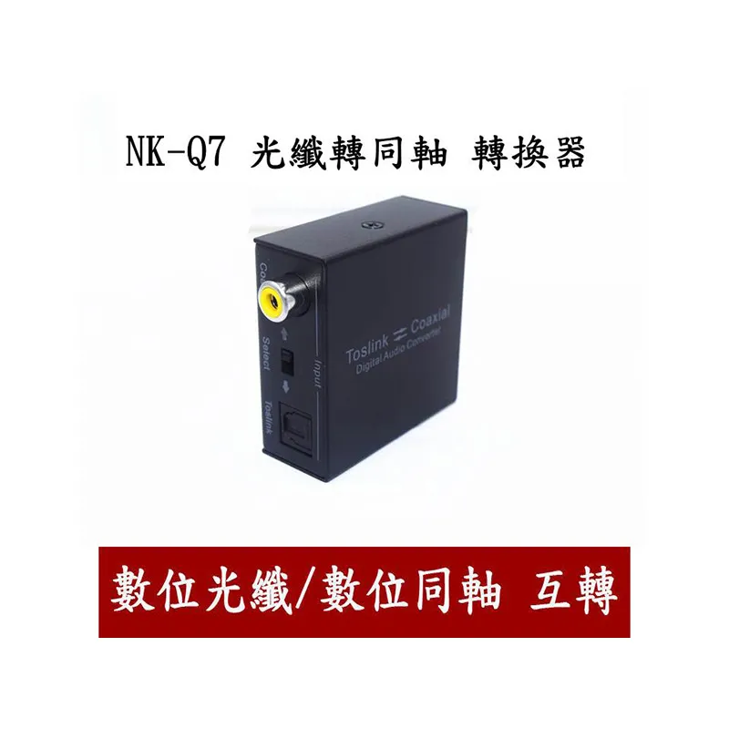 【易控王】光纖轉5.1聲道音訊解碼器 S/PDIF /Coaxail輸入 RCA+3.5mm輸出 (50-527-01) 歷史價格詳細信息