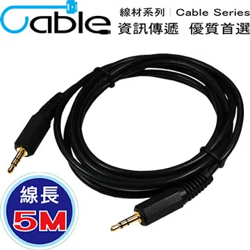 Cable 3.5立體公-3.5立體公鍍金頭音源線 15M(3.5PP15) 歷史價格詳細信息