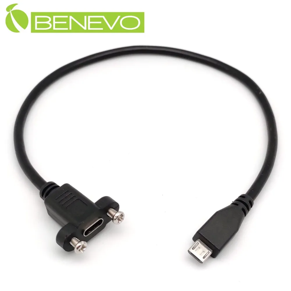 BENEVO 30cm USB2.0 右彎型A公 轉Mini USB公 高隔離連接線 歷史價格詳細信息
