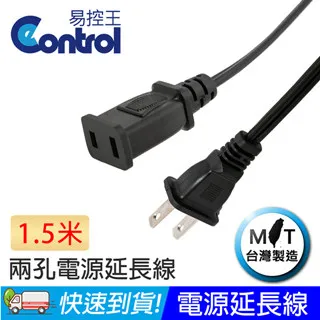 SPT-1/SPT-2電子線16AWG/18AWG/20AWG美標PVC線耐溫105℃耐壓300V 歷史價格詳細信息