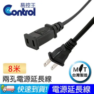 [易控王] 8米CAT6扁平網路線RJ45網路線 5入組(30-604X5) 歷史價格詳細信息