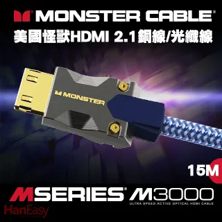 美國Monster iCableLink iPHONE手機用24K鍍金 耳機轉接頭轉換線轉換頭,適3.5mm耳機,近全新 歷史價格詳細信息