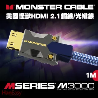 美國Monster iCableLink iPHONE手機用24K鍍金 耳機轉接頭轉換線轉換頭,適3.5mm耳機,近全新 歷史價格詳細信息