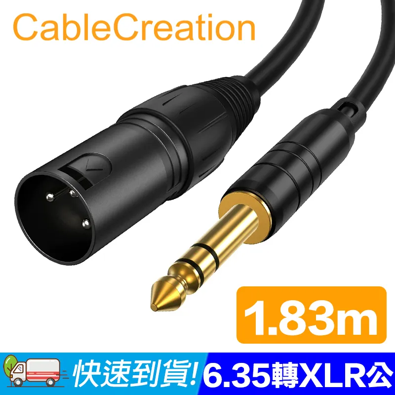 CableCreation 1.83m Type-C 轉 HDMI 轉換線 4K60Hz HDR(CD0716-G) 歷史價格詳細信息