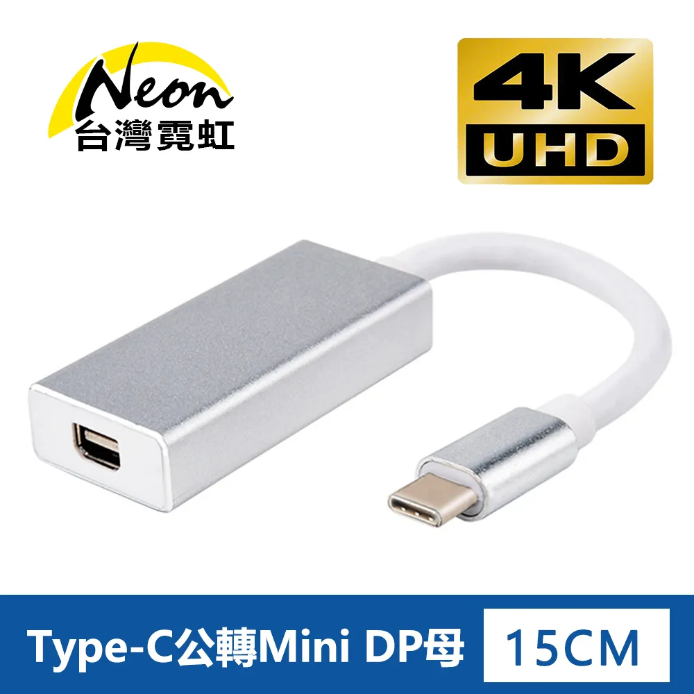 4Kx2K Mini DP公轉HDMI母轉接線 歷史價格詳細信息