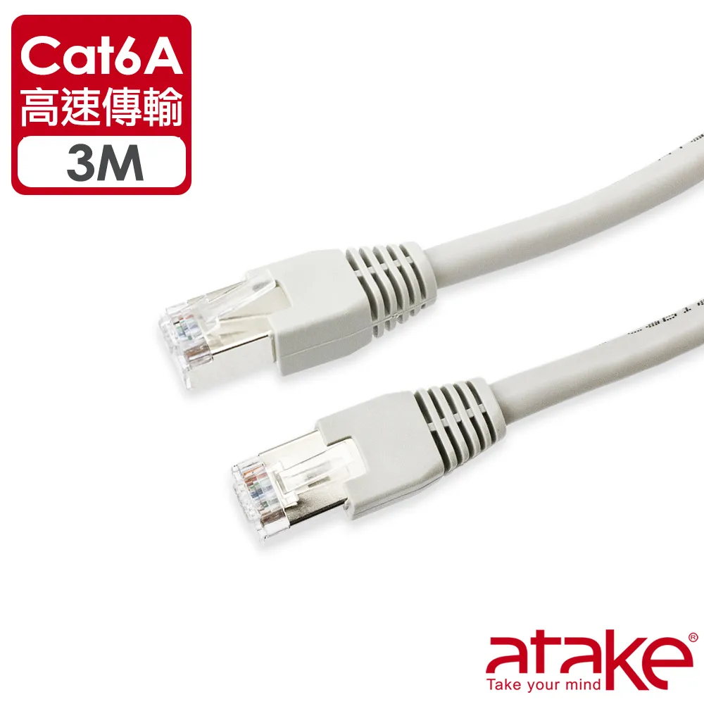 ATake CAT6A 高速網路線/電腦線/RJ45 (1.5m/3m/5m) AC6A-PH 歷史價格詳細信息