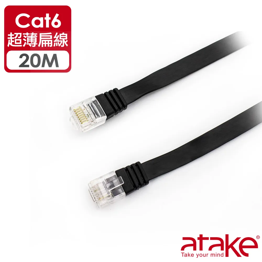 ATake AC6-FL01 Cat.6網路線-扁線 2米 歷史價格詳細信息