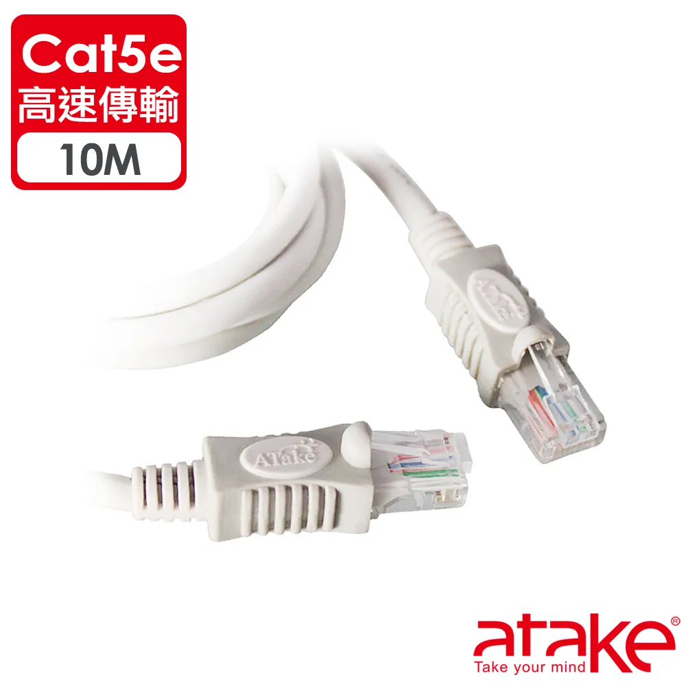 【atake】CAT5e高速網路線(1.5m/3m/5m/10m) 電腦線/RJ45/網路線 歷史價格詳細信息