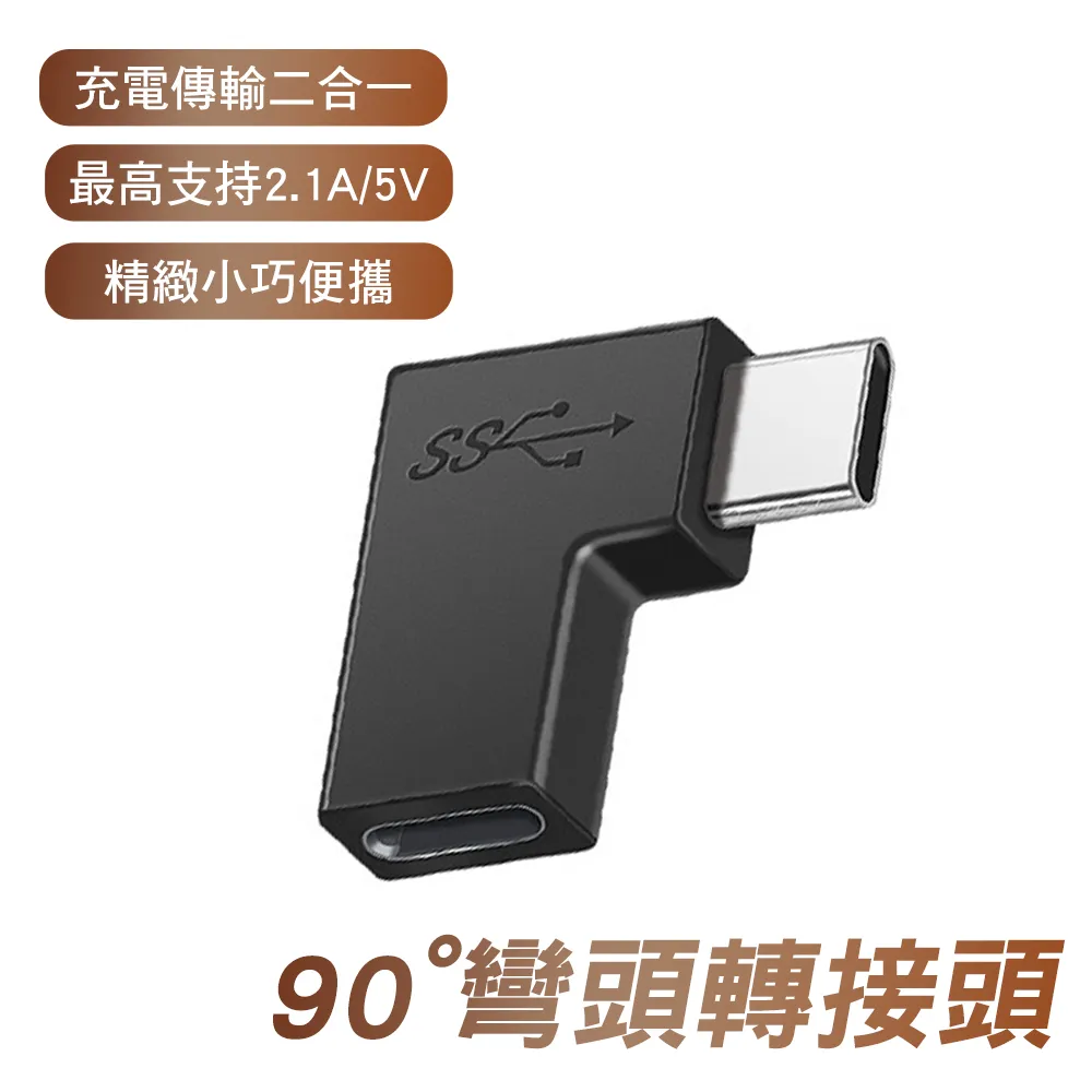 【SHOWHAN】Type-C母轉Lightning公 20W PD快充手機轉接頭-中彎 歷史價格詳細信息