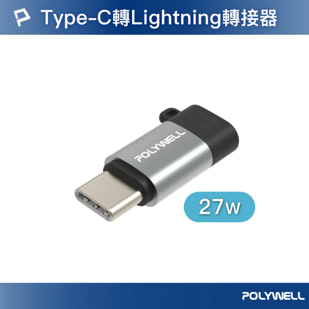 POLYWELL 雙Type-C 27W 迷你車用充電器 歷史價格詳細信息