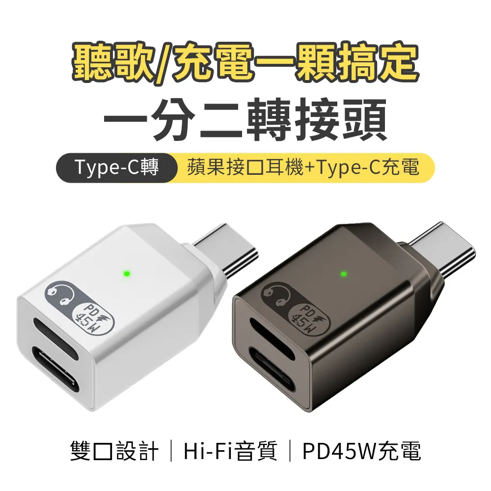 【SHOWHAN】Type-C母轉Lightning公 20W PD快充手機轉接頭-中彎 歷史價格詳細信息