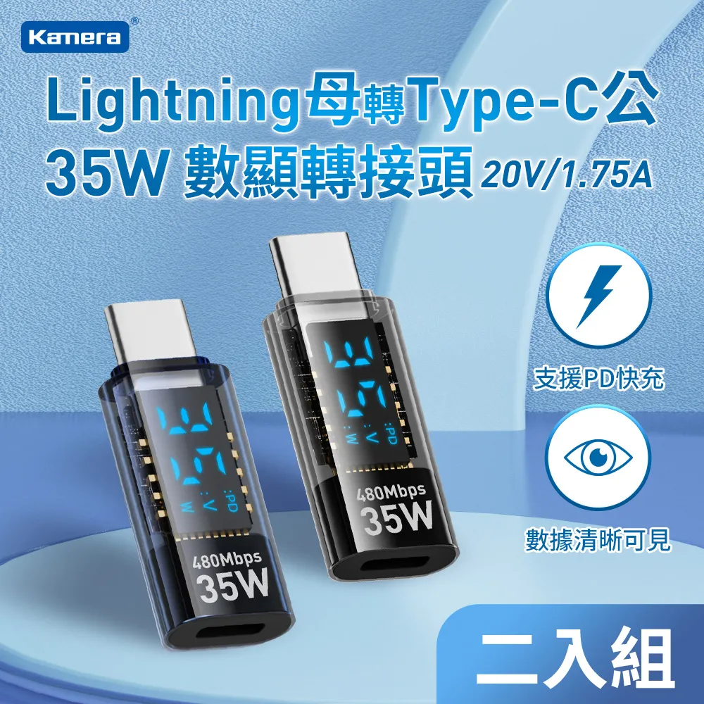 公牛數顯直充充電器充【送萬能通用頭快通用充電】數據線安卓 歷史價格詳細信息