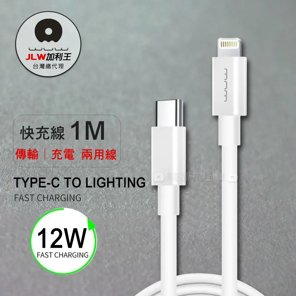 加利王WUW Type-C USB 精彩連線 牛仔/皮革款 耐拉傳輸充電線(X01)2M 歷史價格詳細信息