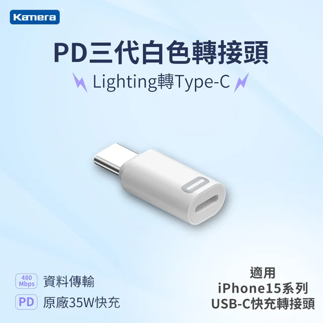 Kamera Type-C公轉USB-A公 轉接頭 歷史價格詳細信息