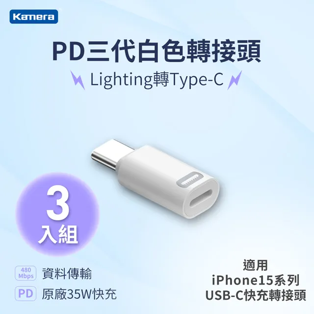 Kamera Type-C公轉USB-A公 轉接頭 歷史價格詳細信息