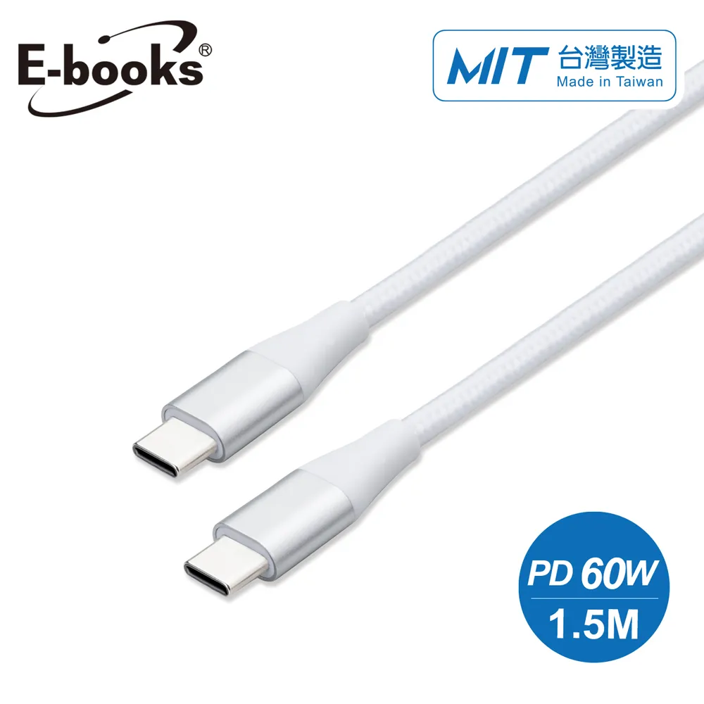 E-books/XA35/Type C to C/鋁製超粗60W急速充電線/1.5M/無傳輸功能/3A大電流/PD快充 歷史價格詳細信息