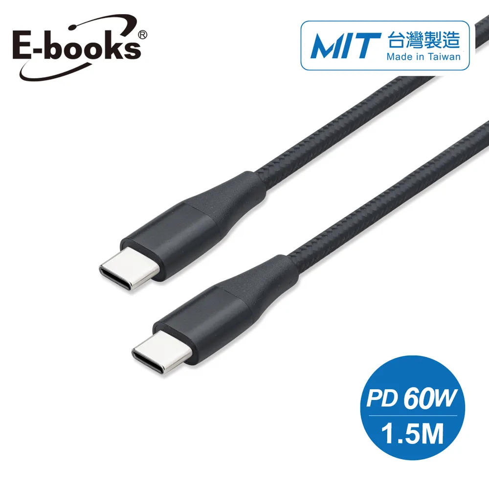 E-books/XA35/Type C to C/鋁製超粗60W急速充電線/1.5M/無傳輸功能/3A大電流/PD快充 歷史價格詳細信息