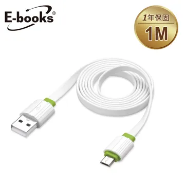 E-books X15 Micro USB大電流2.1A 充電傳輸線-1M 歷史價格詳細信息