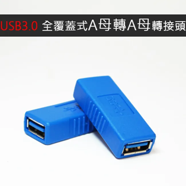 USB3.0 全透視2.5吋SATA 硬碟外接盒 外接硬碟盒 筆電硬碟外接盒 歷史價格詳細信息