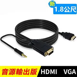 1.8米HDMI轉VGA線 VGA轉HDMI線好品質 HDMI對VGA線 (輸出僅VGA至HDMI)（高清線） 歷史價格詳細信息